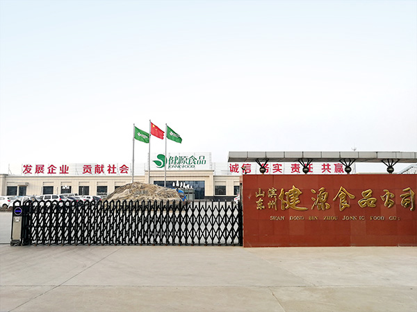 廠容廠貌